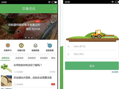 盖州专注app研发-app开发定制公司