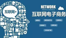 如果是建设网站你需要具备了基础条件