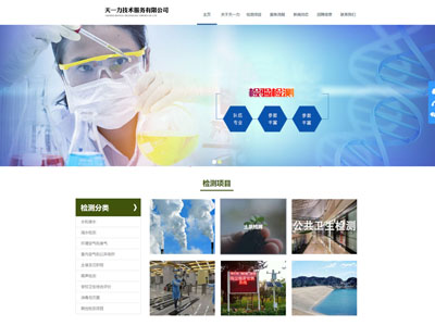 盖州H5响应式网站建设制作兼容手机端